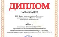 Цветочное оформление 2025